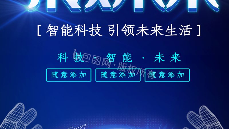 线路板设计软件选型：关键因素与常见误区